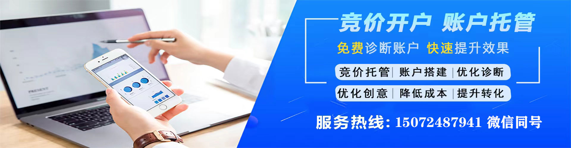 洱源百度sem