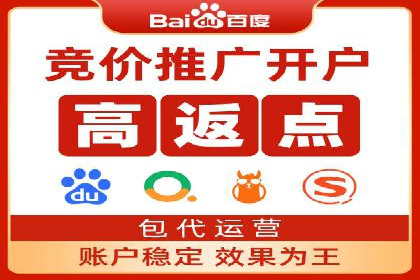 百度推广优化案例分享，优化广告投放策略