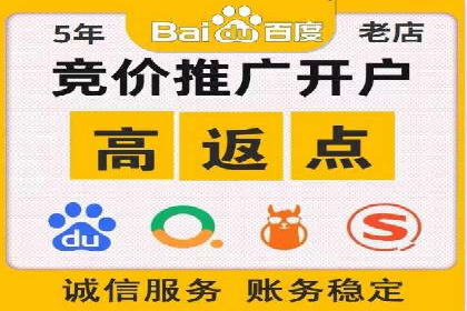 百度竞价广告点击费用揭秘——以某企业为例