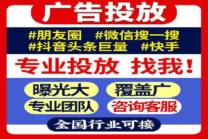 百度竞价SEM的秘密武器：案例背后的策略分析